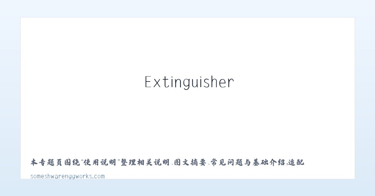 应用场景 - Hydraulic Hose Pipes,Wholesale Brass Fittings,Fire Extinguisher Cap Suppliers 主图
